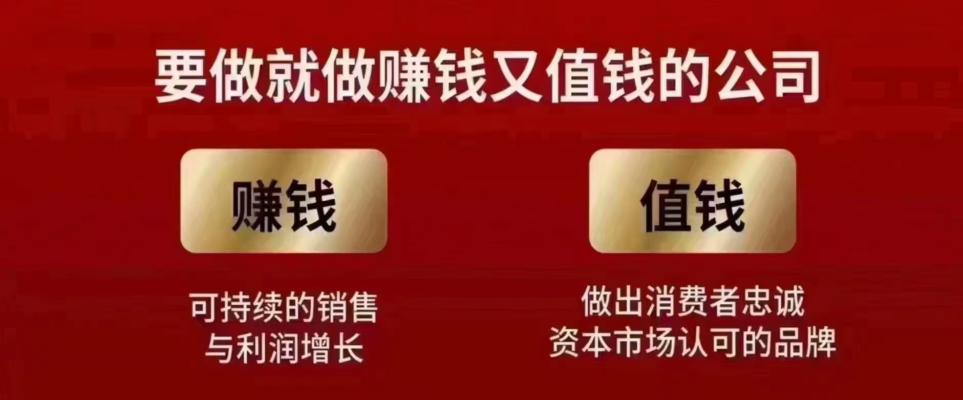風險投資機構(gòu)，專注股權融資